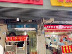 -香酥鸡排(京汉大道店)