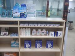 -瑞派旺宝宠物医院·犬猫全科综合·尿道专科(莲兴院)