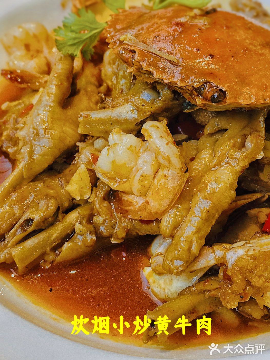去长沙绝对不能错过的炊烟小炒黄牛肉