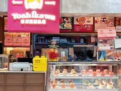 -吉川堂·日式甜点专门店(正佳广场店)