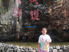 -十渡东湖港风景区