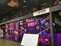 -Tenker Club弹刻极限主题公园 · 蹦床 · 团建 · 生日派对(大关店)