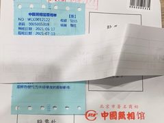 -中国照相馆(清河万象汇店)