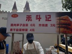 -长沙友阿奥特莱斯