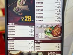 -特派卷·老北京烤鸭卷(合生汇购物中心店)