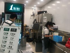 -1点点(苏州中心店)