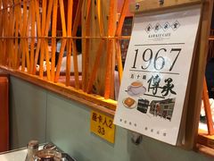 -金记冰室(霎东街店)