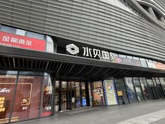 -深圳珠宝博物馆