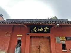 -南北湖风景区