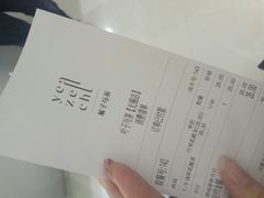 -叶子与茶(苏宁广场店)