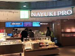 -奈雪的茶(新天地广场PRO店)