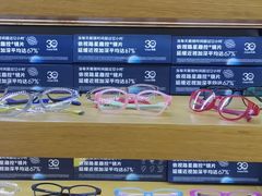 -沪睛眼镜蔡司官方授权店(金桥佳林路店)