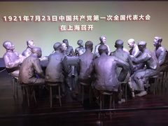 -中共一大纪念馆