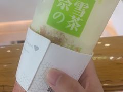 -奈雪的茶(湖滨银泰in77C区PRO店)