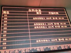 -同济大学附属口腔医院