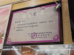 -盱眙红叶龙虾(金源北路店)