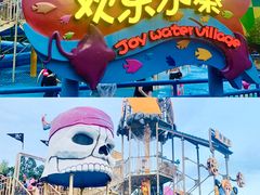 -美的鹭湖森林度假区
