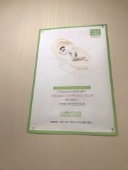 点击看大图 -Dr.林醫生产后修复·配方产康(南京江宁万达店)