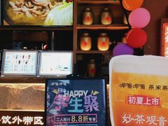 -呷哺呷哺 黄金牧场 (新中关购物中心店)