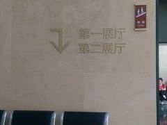android_upload_pic-陈云纪念馆