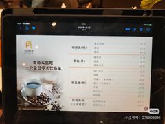 -乌村