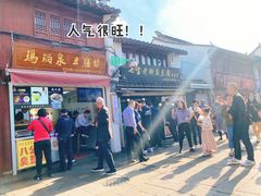 门面-七宝老街臭豆腐