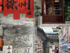 -回龙窝历史文化街区