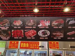 -毛椒火辣重庆火锅串串香(城基路店)