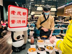 -云厨·高空西餐厅(成都瑯珀·凯悦臻选酒店)