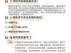 -菠萝国际教育专注Alevel·IGCSE·IB·AP·托福雅思培训辅导(静安校区)