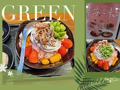 -鲜芋仙(国和店)