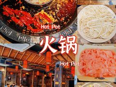 -重庆渝达老火锅(春熙路店)