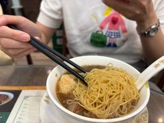 -麦奀云吞面世家(中环店)