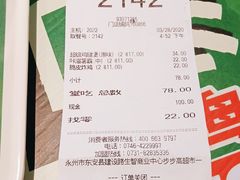 -德克士(东安店)