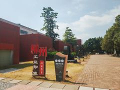 -柳州工业博物馆