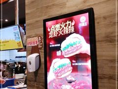 -汉堡王(EAC欧美中心店)