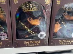 -名创优品(北京新中关购物中心地铁层店)