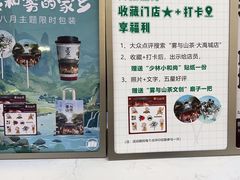 -雾与山茶(大禹城店)