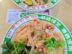 -萝卜向南·湘西泡菜·腊味炒饭(星河coco city店)