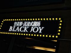 -十二宫Zodiac全息剧本杀推理馆(大世界店)