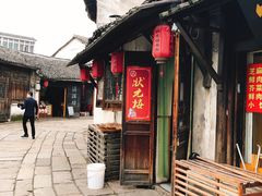 -状元楼(东大街店)