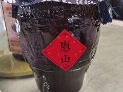 -二泉园老菜馆·百年无锡菜