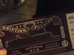 -武汉知音号