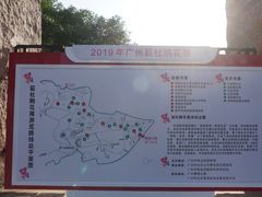 -广州雕塑公园