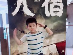 -英皇UA电影城(瑞虹天地月亮湾)