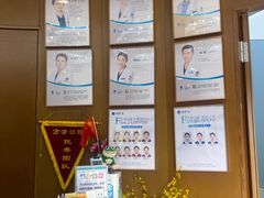 -方津口腔(旺墩路店)