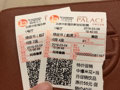 -中影国际影城(东方新天地CINITY店)