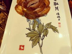 烤鸭-全聚德(长江路店)