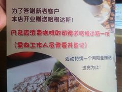 iphone_upload_pic-伊诺咖啡(东川路店)