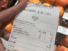-每日新鲜水果吧(黄浦来福士店)
